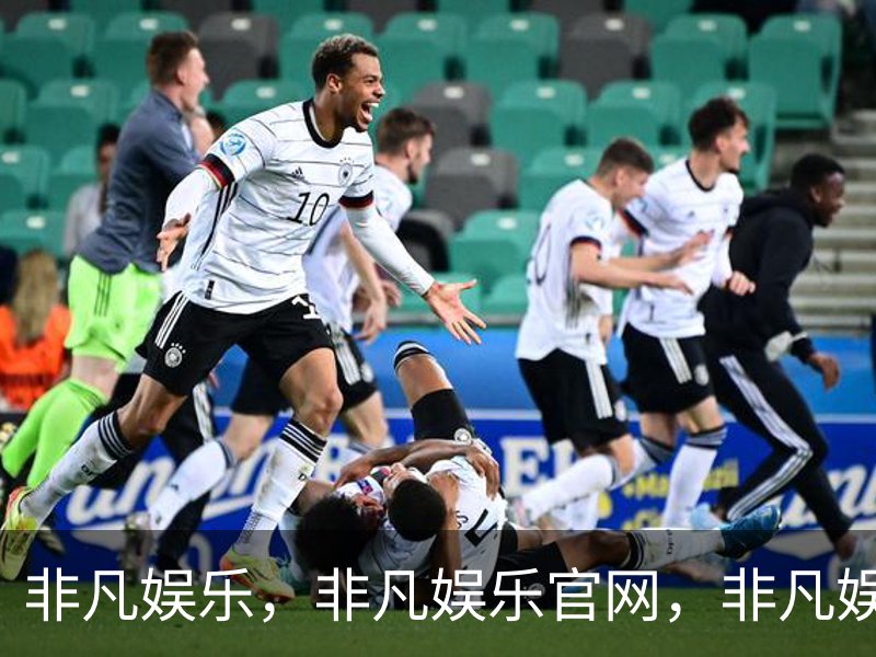 非凡娱乐，非凡娱乐官网，非凡娱乐app，非凡娱乐h5介绍